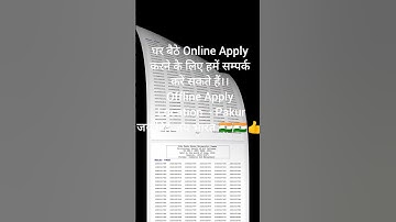 Sido Kanhu Murmu University Dumka Provisional Result of All Colleges UG SEM-I (NEP) #shorts #skmu🇮🇳✨