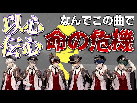【以心伝心】刀ピークリスマス2022歌詞振りせずに歌わせてみたら命の危機wwwwwwwww