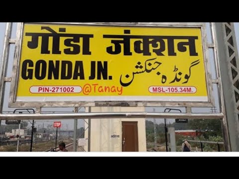 Gonda railway station   gonda Junction Uttar Pradesh