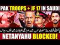 Pak Troops Reach Saudi Arabia - Pressure on Netanyahu - UAE Taps Israel - Pak Saudi Thunder Strike