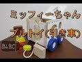 「育児よろず情報Vol 33」  おさんぽパズルカー