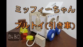 「育児よろず情報Vol 33」  おさんぽパズルカー