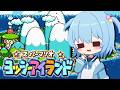 【スーパーマリオ ヨッシーアイランド】完全初見!人生初のヨッシーアイランドに挑戦!|ワールド6の続きから!100点クリアを目指す!【ほたっぺ/VTuber】