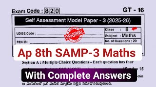 ap 8th class maths fa3 question paper 2026|8th class self assessment model paper 3 maths 2026