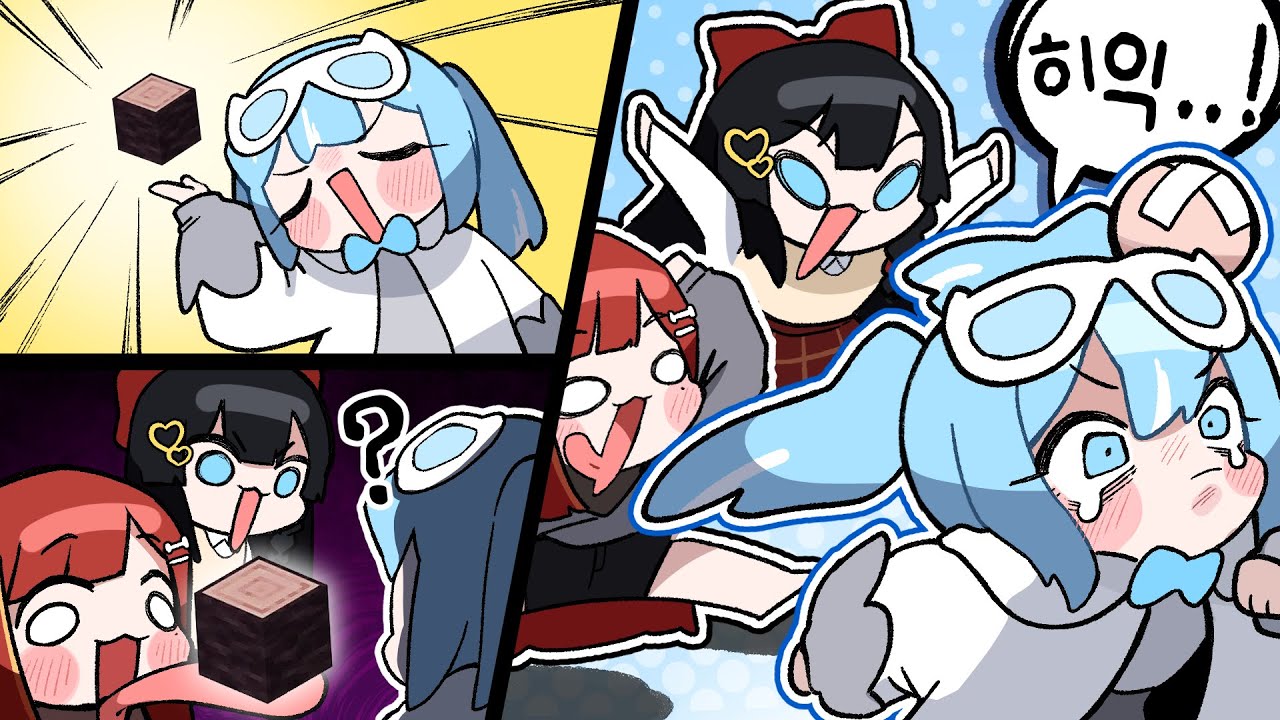 아 제발 나 좀 내버려둬!!!! [스텔라이브 단체 합방]