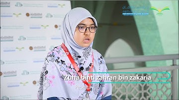 تلاوات مختارة (23) من مسابقة إتقان الوطنية لحفظ القرآن الكريم - الدورة 13-2020