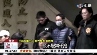中視新聞》正妹業務員色誘醫 詐保1700萬！