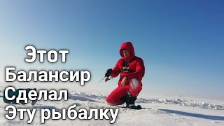 ✔️ПОЛОСАТЫЕ РАЗРЫВАЮТ БАЛАНСИР!!! Зимняя рыбалка. Раздача, Ловля крупного окуня на Балансир!!!