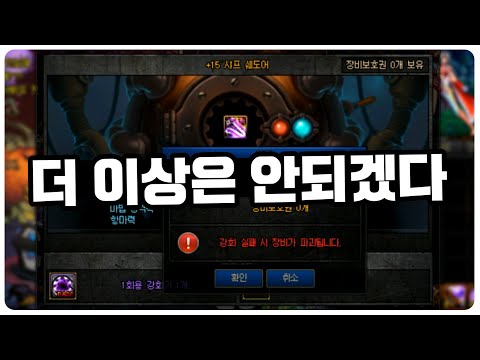 【던파】 <strong>님아</strong> 제발 <strong>그</strong> <strong>강을</strong> <strong>건너지</strong> <strong>마오</strong>