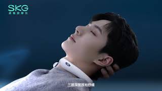 [CF] 201030 Wang Yibo x SKG