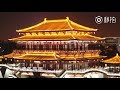 西安变回长安 - 一条航拍夜景视频带你看看唐朝的年什么样 浓浓的中国年味儿 | 摄制：靛蓝视觉 INDIGO