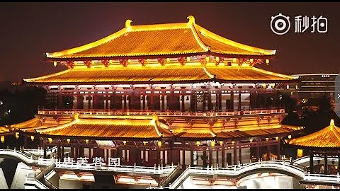 西安變回長安 - 一條航拍夜景視頻帶你看看唐朝的年什麼樣 濃濃的中國年味兒 | 攝製：靛藍視覺 INDIGO - 天天要聞