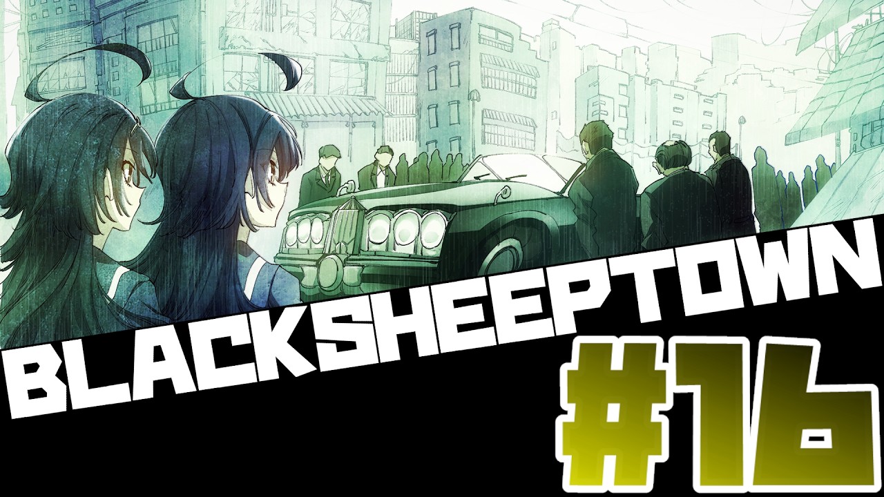 16【ゲーム実況】敬愛する瀬戸口廉也先生の「BLACK SHEEP TOWN」をやる