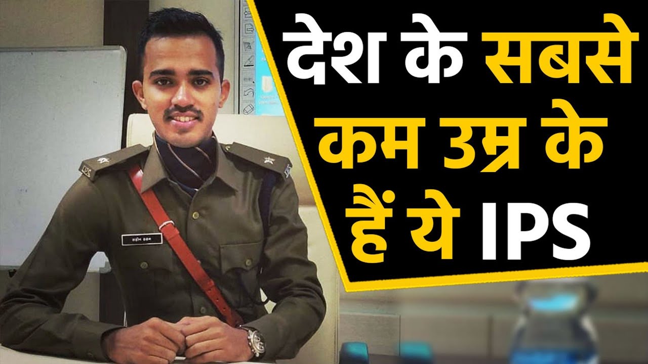Youngest IPS Safin Hasan | BEST MOTIVATIONAL SPEECH FOR UPSC ASPIRANT # ...