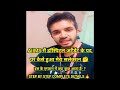 AIIMS HOSPITAL ATTENDANT के पद पर कैसे हुआ मेरा सलेक्शन 🤔 | STEP BY STEP COMPLETE DETAILS 🔥||