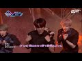 ATEEZ - INCEPTION 【パート色別 日本語字幕】