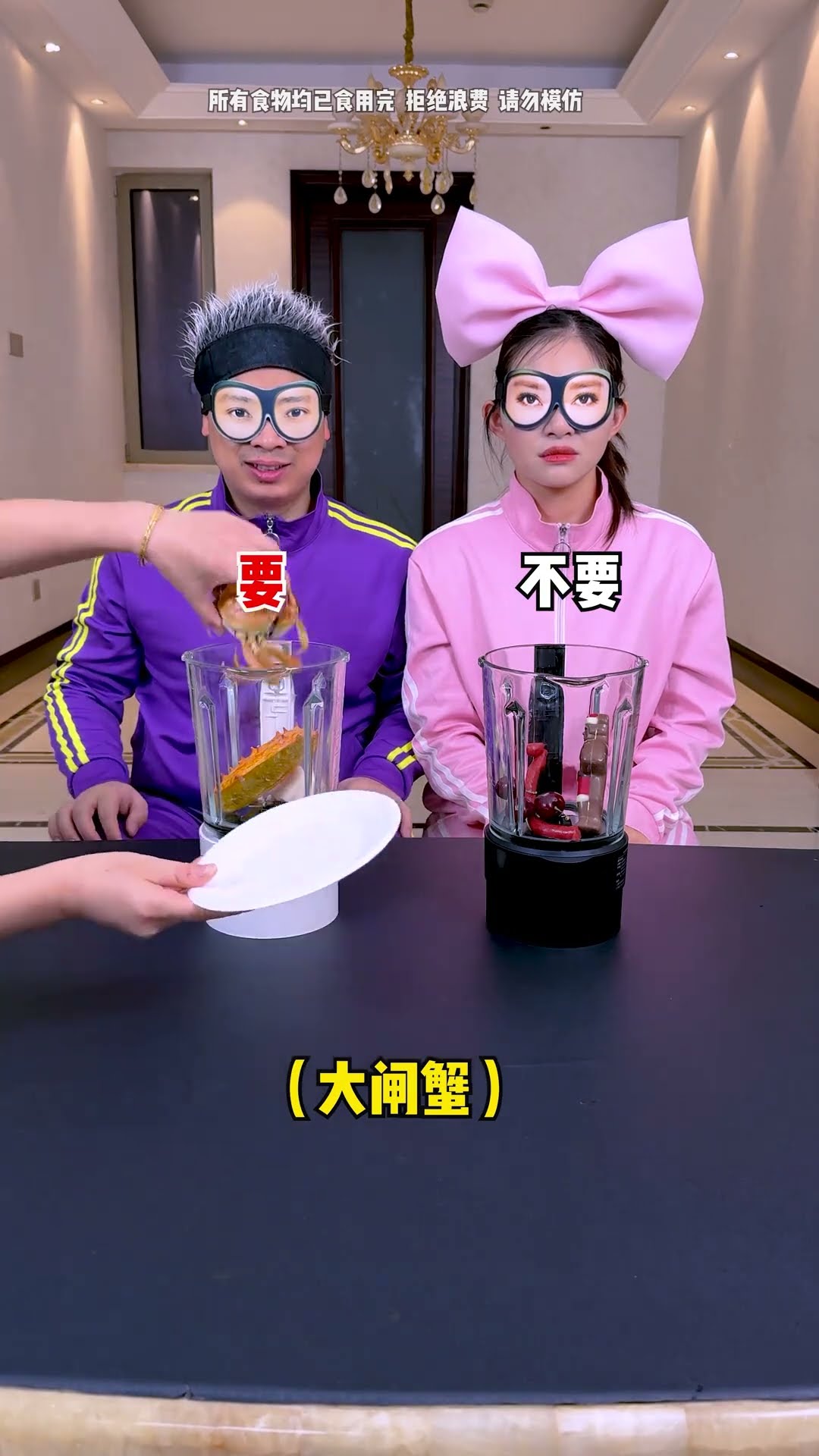 Do You Want To Challenge? The End Is So Explosive #Funnyfamily #Partygames #Funny