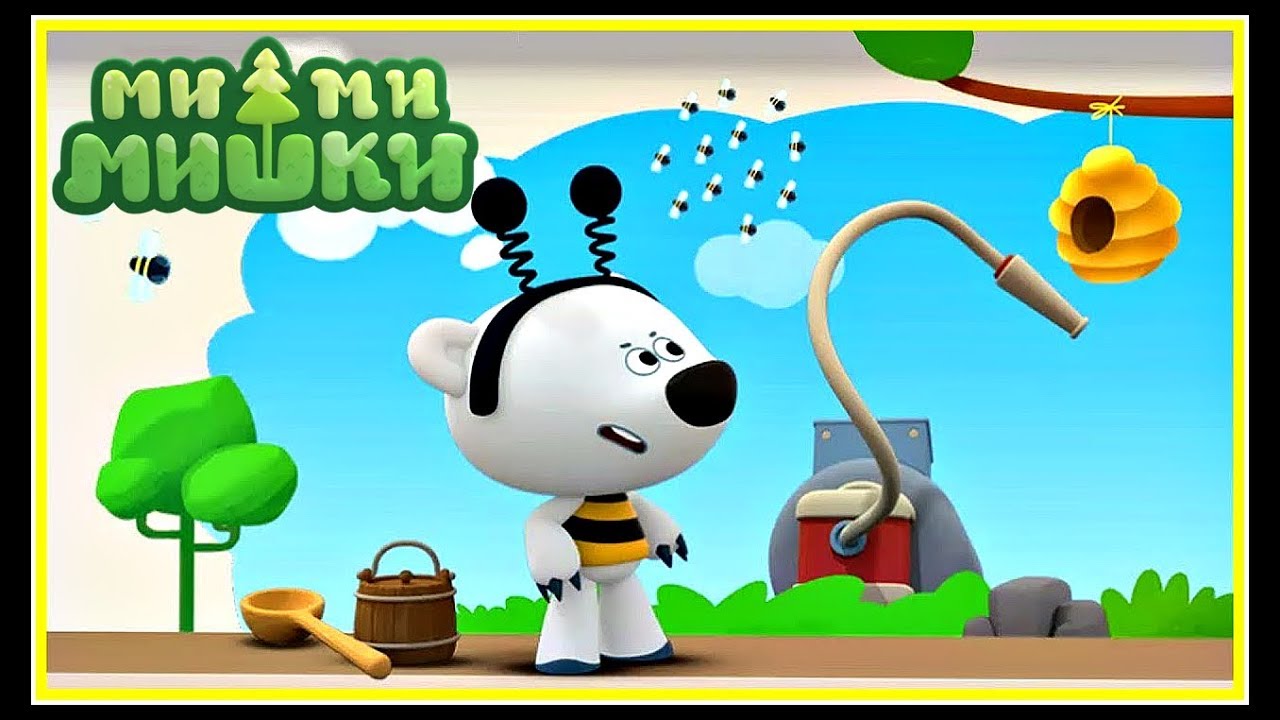 Мишки мимимишки машина