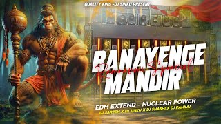 BANAYENGE MANDIR 🔥 NUCLEAR BASS -RAMNAVMI SPECIAL MIX DJ SINKU  || #bajrangdal #ramnavami 