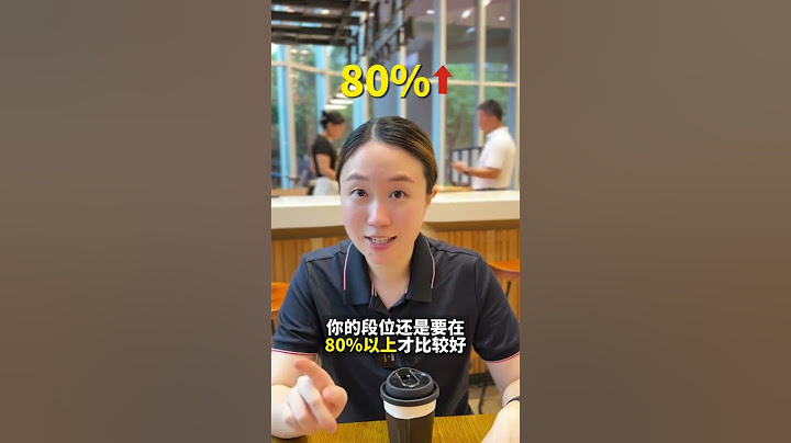 英语到什么水平 才能进国际学校 #国际教育  #国际学校  #map测试   #贝赛思国际学校  #英文学习
