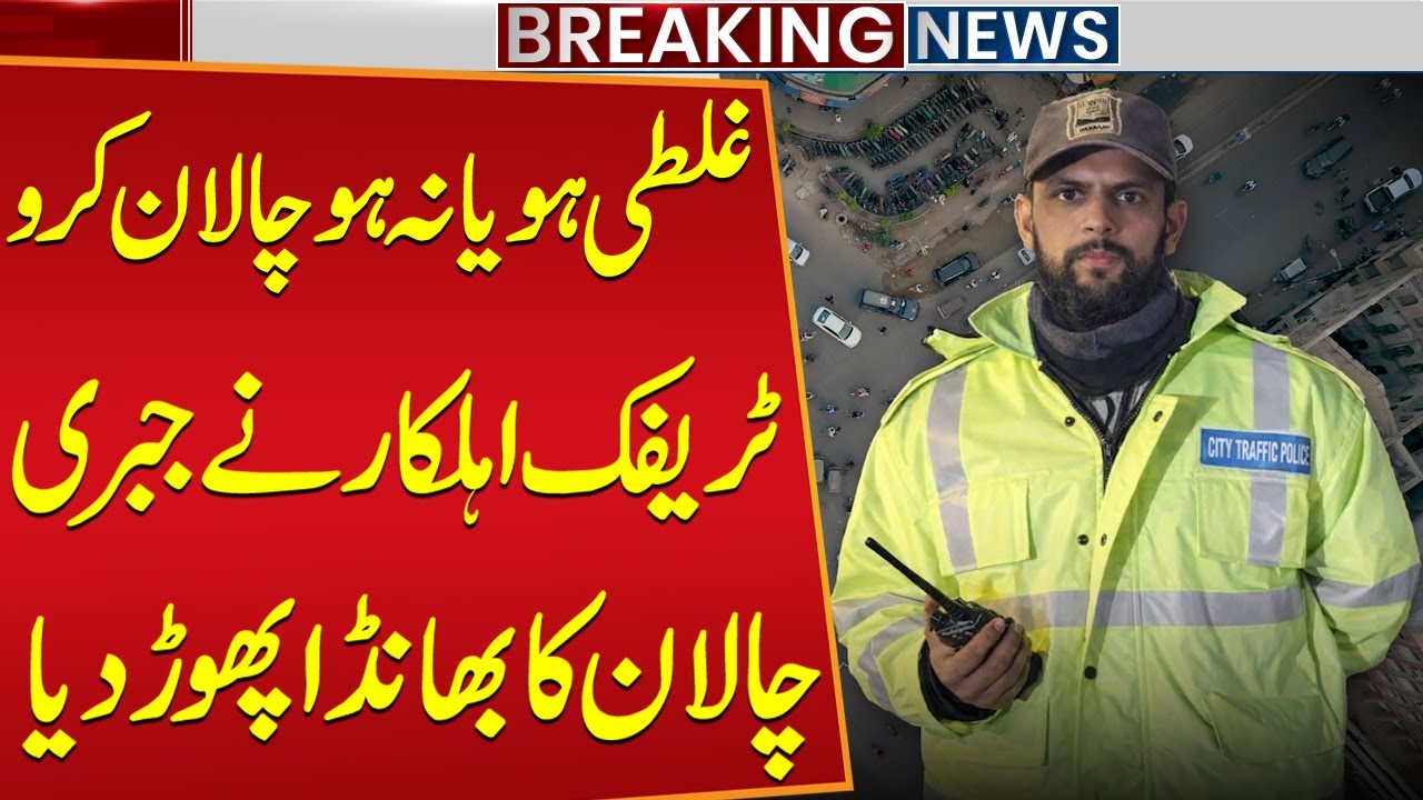 Issue Challans Even Without Fault | Traffic Officer Exposes Forced Fines | CTO vs Traffic Police