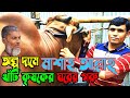 ঘাস নাই, খড় নাই, শুধুমাত্র মিষ্টি কুমড়া খাইয়ে কিভাবে পাহাড়ের মত বিশাল গরু তৈরি করেছে প্রান্তিক কৃষক