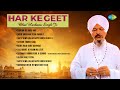 Harbans singh gurbani songs  santan ke karj aap  dukh bhanjan tera naam ji