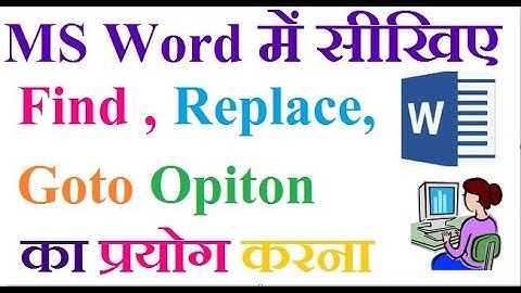 # MS Word Tutorial Hindi | Using find, replace, find next & replace all In Word || find Part-5