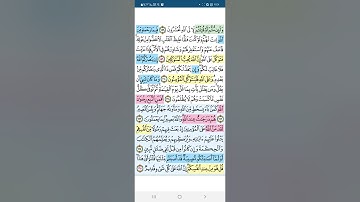 سوره ال عمران / ربع اذ تصعدون / تدبر وتربيط الايات ومتشابهات من ايه 158 الى 170