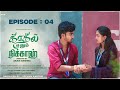 Kadhal enum nikkah  ep 4  tamil web series  roshan  smeha  kutty story