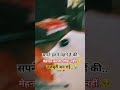 सपने इतने महंगे💔 हैं कि मेहनत करना 😞 शौक नहीं मजबूरी बन गई...😭 #motivation #viralvideo #motivational