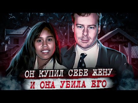 Чёрная вдова чуть не вышла сухой из воды ... Дело Стивена Дейвиса