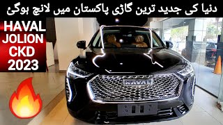 Locally Assembled (CKD) Haval Jolion | Price in Pakistan | Haval Jolion 2023