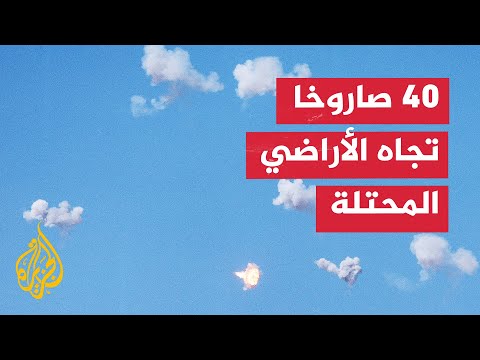 ما آثار الرشقات الصاروخية على حيفا والكريوت؟