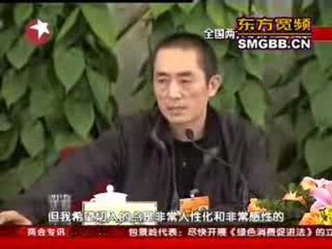 张艺谋等政协委员谈奥运