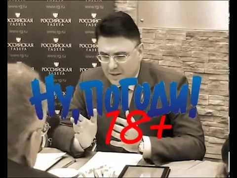 Мультфильм 'Ну, погоди!' запретили показывать детям