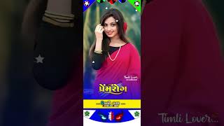 Title.મારી જોડે આવતી રહેજે Title.||Vishnu Bhil New Timli 2025||love‎ Vinu Raj Vlogs Aadivasi Tim