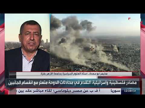نتنياهو يسعى لإتمام صفقة غزة قبل نهاية الشهر