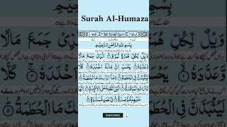 surah Al-Humazah beautiful Recitation by qari obaida Muafaq #shorts #viral #surah