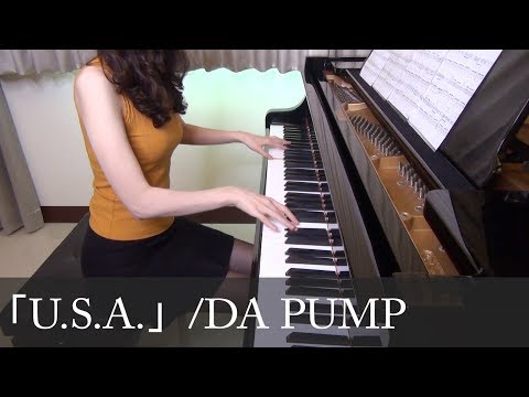 U.S.A. DA PUMP [ピアノ]