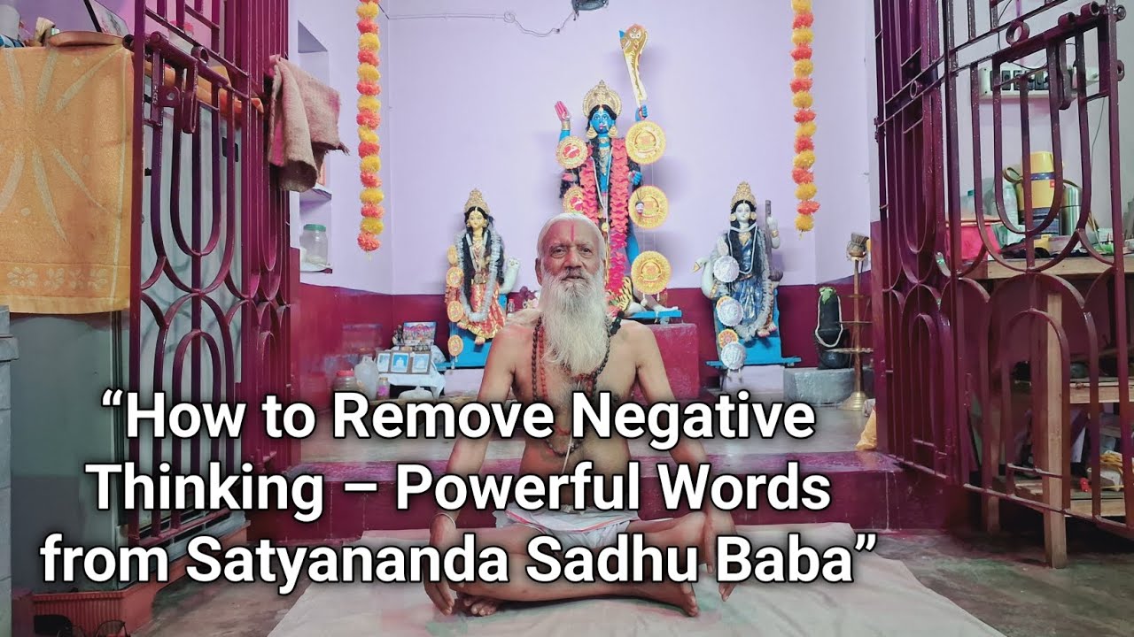 “How to Remove Negative Thinking – Powerful Words from Satyananda Sadhu Baba”