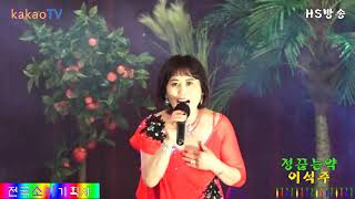 가수 이석주=정끊는약=류계영 곡=콘서트 음악회=전국소리기획사=사단법인 한국가수협회 경기도본부 관악지회