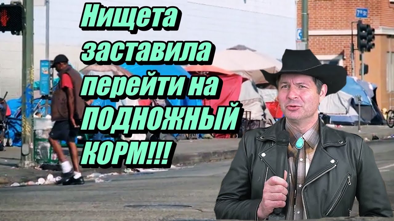Ищу еду в АМЕРИКЕ!! - YouTube