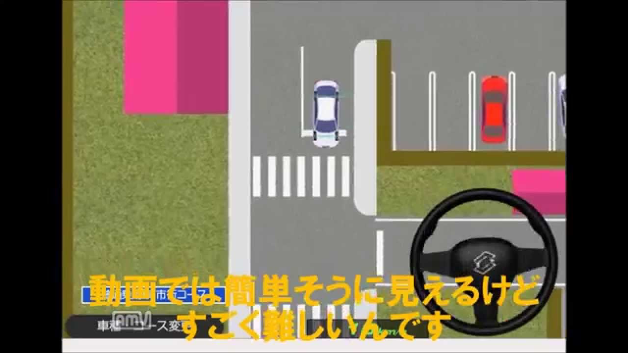 リアルな自動車シミュレーション ２ｄ自動車シミュレーター 紹介 7phd Youtube