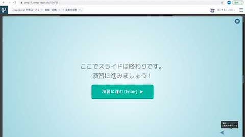 【ゼロから学ぶ】Java Scriptって何ができるの？その2　変数を使う！
