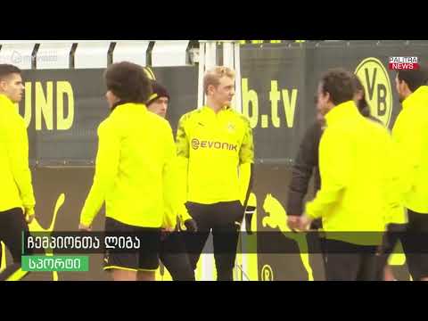 ჩემპიონთა ლიგა