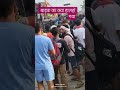 Haridwar me lagi बाइक me Aag road jam ho gai Trading viral short video #song #haridwar