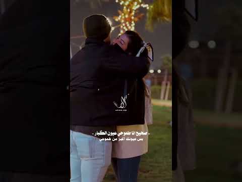 انت عيونك أحلى من البدايات الشاعر حسين المرياني