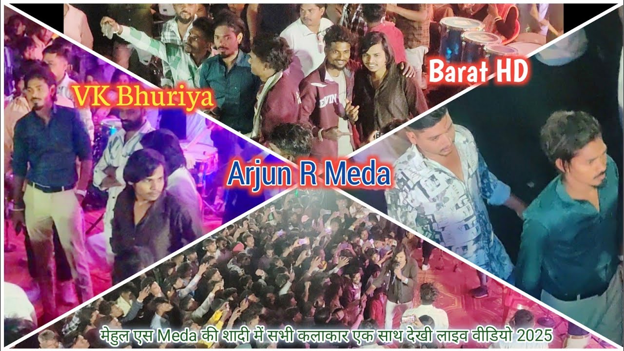 🤝हाथ मिलाया अर्जुन R मेडा और VK भूरिया ने देखिए इस वीडियो में ओर Barat HD भी दिखाई दिए सात मै