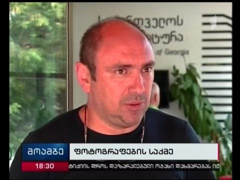ე.წ. ფოტოგრაფების საქმე - გიორგი აბდალაძისა და მისი მეუღლის გამოკითხვა პროკურატურაში